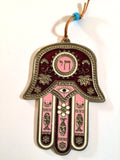 Wall decor Hamsa