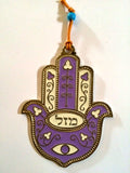 Wall Decor Hamsa